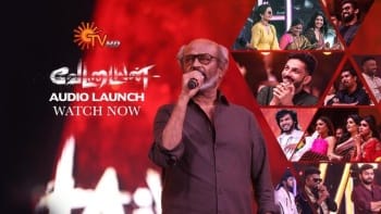 Vettaiyan (2024) HD 720p Tamil Movie Audio launch Watch Online